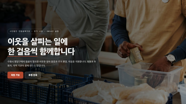 공고가 며칠째인지까지 게시판에 남깁니다
