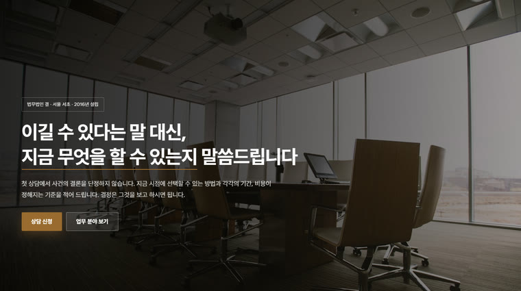 규정이 막은 자리를 기준과 절차로 채웠습니다